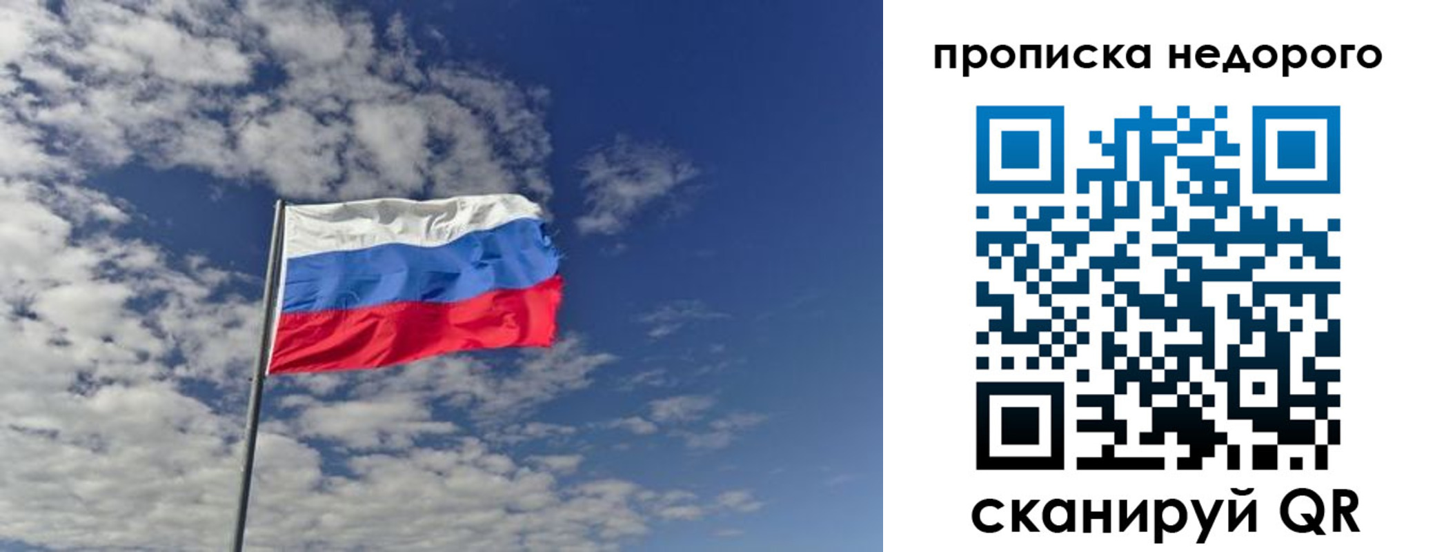 найти адрес прописки в Пятигорске