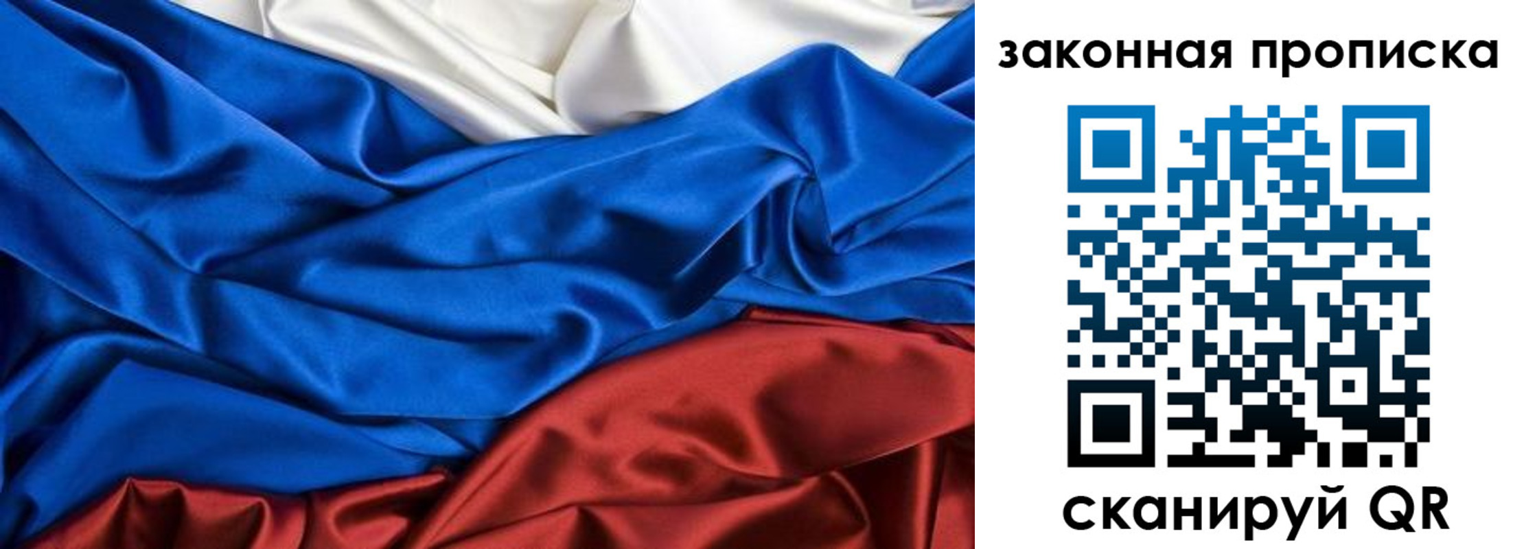 пропишу в квартире в Пятигорске
