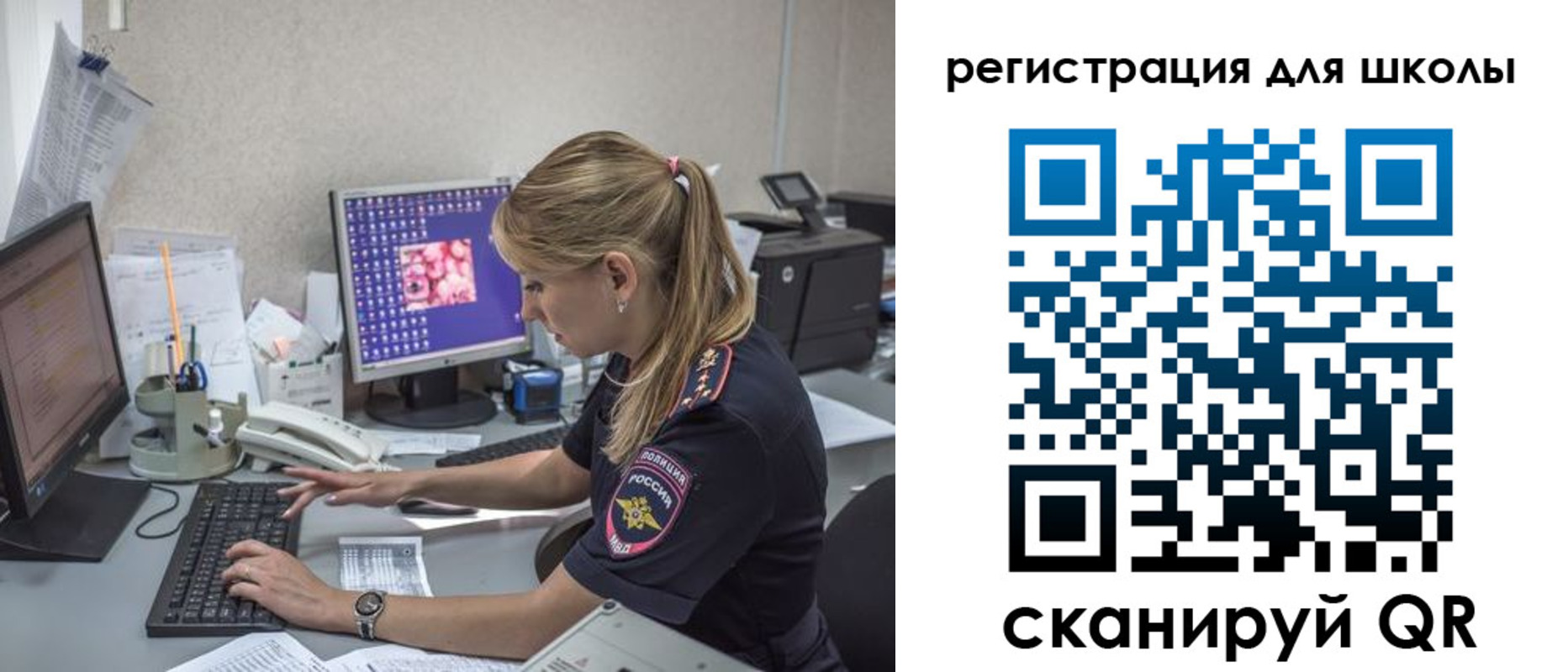 временная регистрация недорого в Пятигорске