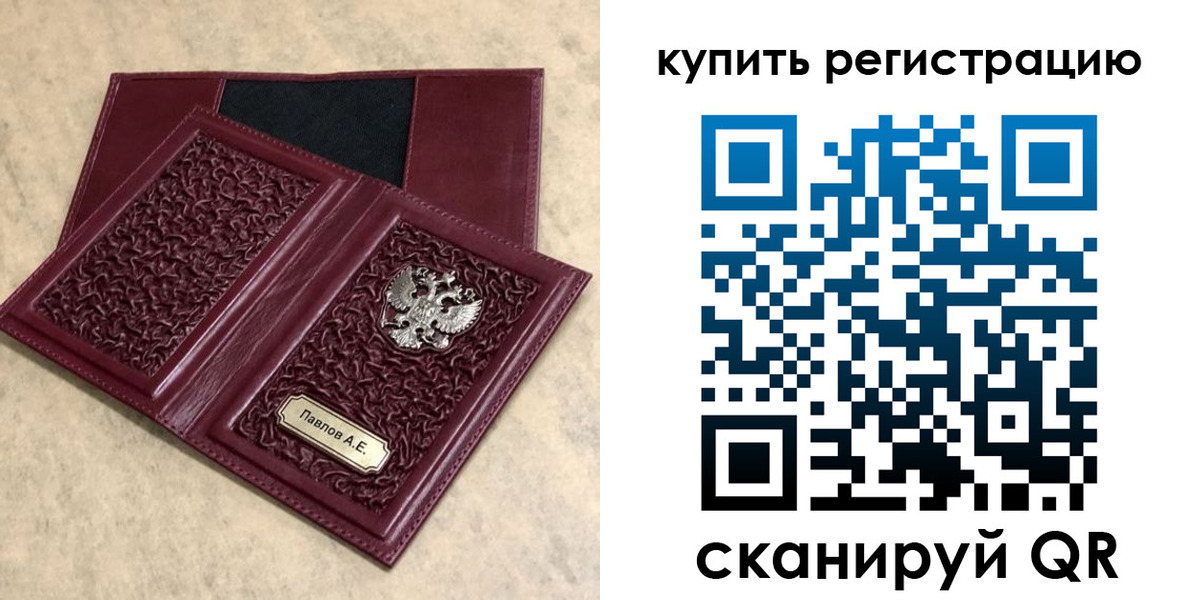 временная регистрация госуслуги в Пятигорске