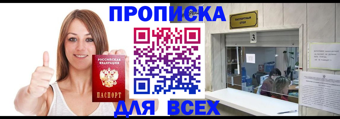 форма 3 в Пятигорске